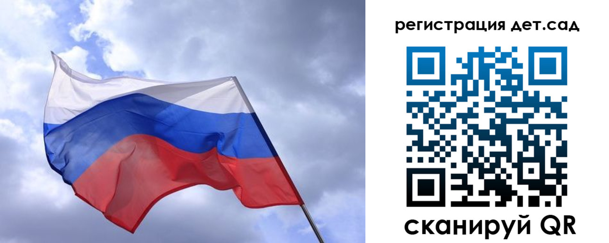 временная регистрация купить в Струнино