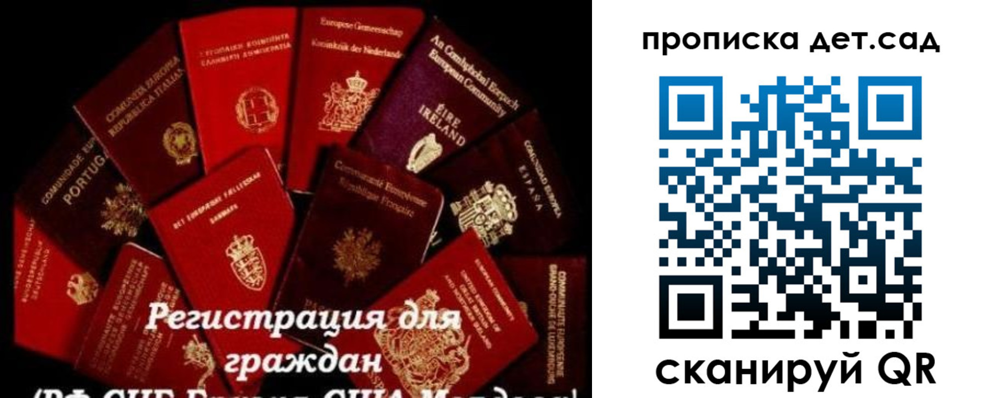 временная регистрация адрес в Струнино