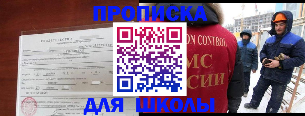 форма 3 в Струнино