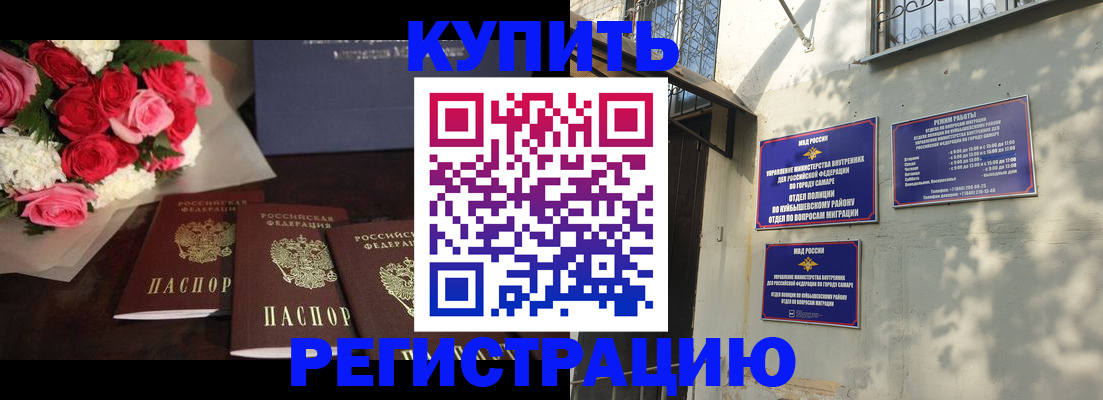 временная регистрация собственник в Струнино