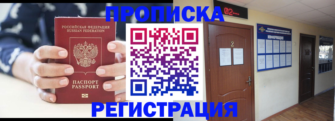 регистрация для дет. сада в Струнино