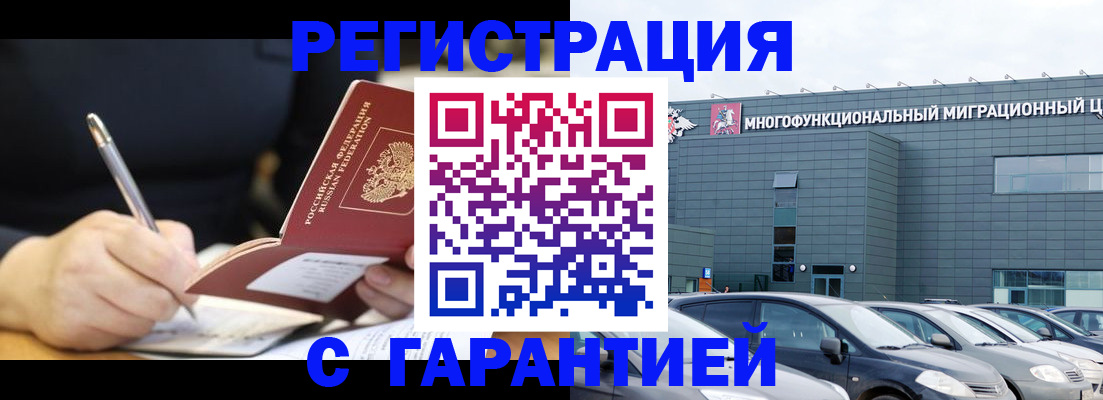 регистрация для дет. сада в Струнино